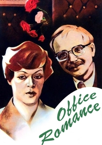 Ofis Romantizmi (1977)
