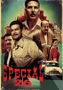Gizemli Gece (2013)