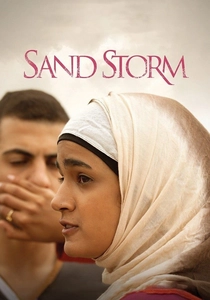 Çöl Fırtınası (2016)