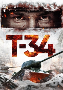 Tank Komutanı (2018)