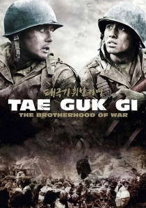 Taegukgi: Savaşın Kardeşliği (2004)
