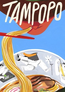 Tampopo (1985)