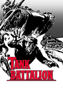The Tank Battalion (1958)