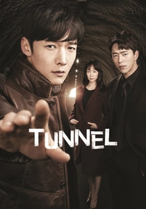 Tünel (2016)