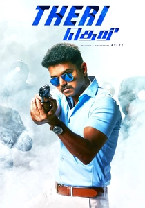 Theri (2016)