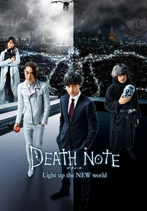 Death Note: Light Up the New World (2016)