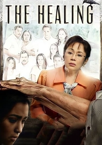 İyileşme (2012)