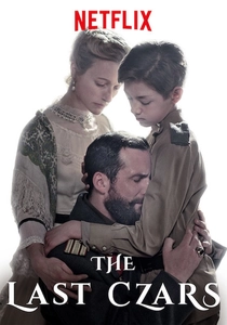 Romanovların Sonu (2019)