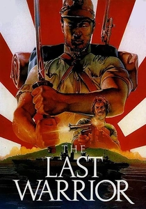 Son Savaşçı (1989)