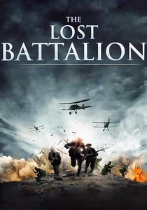 The Lost Battalion (2001)