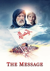 Peygamber: Allah'ın Elçisi (1976)