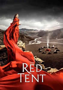Kızıl Tepe (2014)