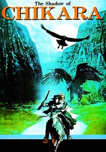 Kanlı Gölge (1977)