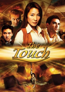 İyileştirici Dokunuş (2002)