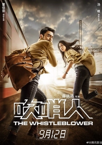 İhbarcı: Sır Perdesi (2019)