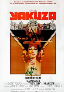 Aşkın Savaşçıları (1974)