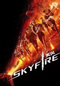 Gökdelen Yangını (2019)