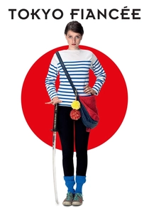Tokyo Fiancée (2014)