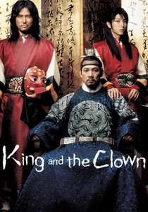 The King and the Clown (2005)