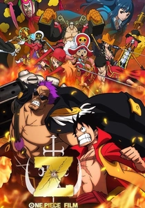 One Piece: Film Z (2012)
