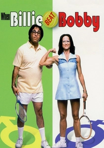 The Battle of the Sexes (2001)