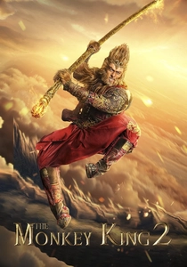 The Monkey King 2 (2016)