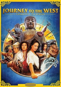 Maymunlarla Yolculuk (2013)