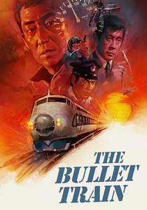 Tren Kazası (1975)
