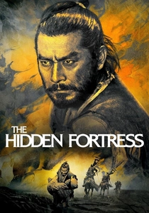 The Hidden Fortress (1958)