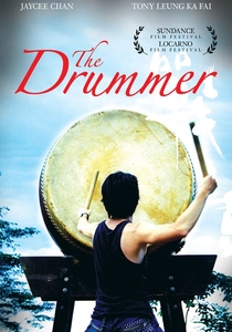 The Drummer (2007)