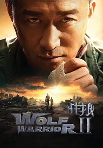 Wolf Warrior 2 (2017)