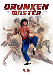 Drunken Master (1978)