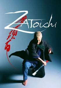 Zatoichi: The Blind Swordsman (2003)