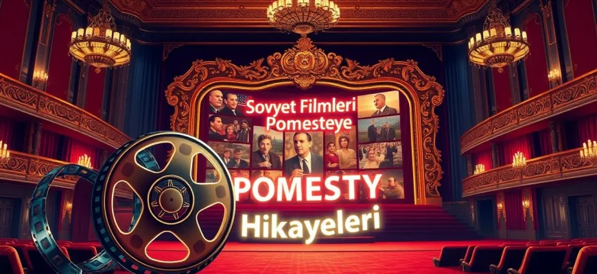 Sovyet Filmleri: Pomestye Hikayeleri