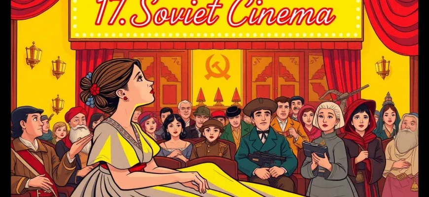 17. Yüzyıl Sovyet Filmleri