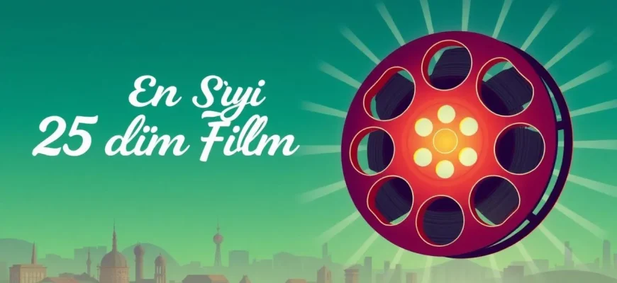 25 En İyi Gerilim Filmi 25 En İyi Gerilim Filmi