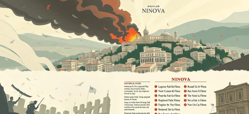 Ninova’nın Düşüşü Hakkında Tarihi Filmler