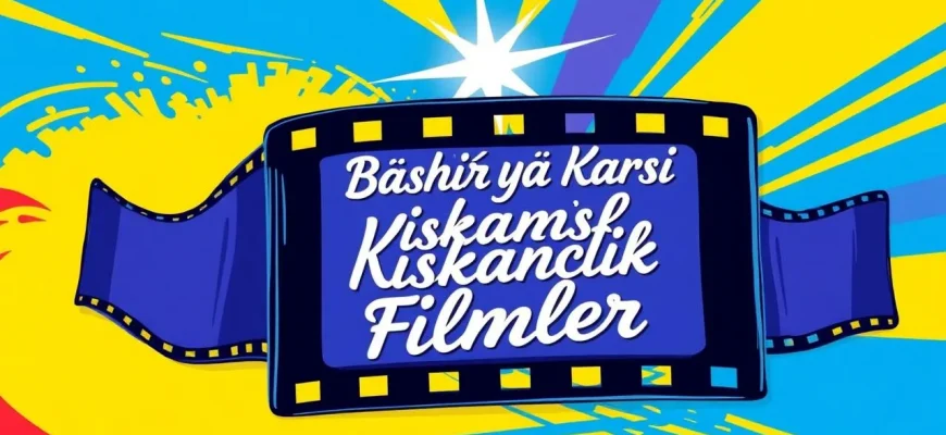 Başarıya Karşı Kıskançlık Filmleri Başarıya Karşı Kıskançlık Filmleri