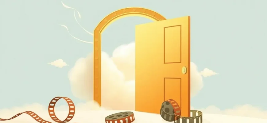 Güven Temalı Filmler